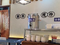 -寻裕记·现炒浇头面(人民广场店)