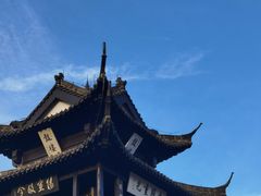 -盂城驿-南门大街