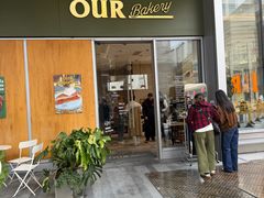 -OUR Bakery(中海环宇荟店)