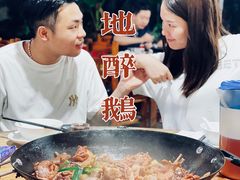 -大地农庄(逢沙大道店)