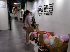 -無弓射箭俱乐部(领展中心城店)