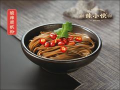 -蛙小侠(武鸣康和城店)