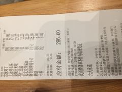 账单-四季民福烤鸭店(前门廊房二条店)
