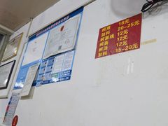 -建国蚵煎蚵面