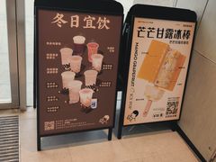 -喜茶(武汉范湖万达广场店)