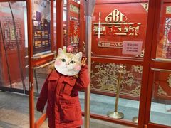 -狗不理(山东路总店)
