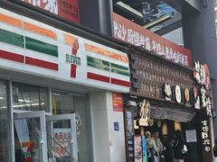 -7mall美食潮地标