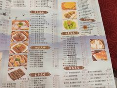 菜单-哥顿酒店休闲会所