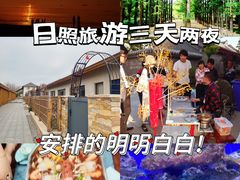 -渡海小渔村.老辈日照菜