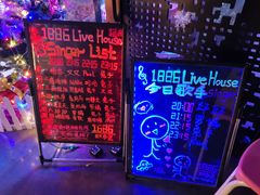 -MOSSO德国餐厅·音乐酒吧(环宇荟店)