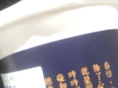 -厝内小眷村(西单大悦城店)