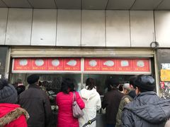 -袁大头包子(光华路店)