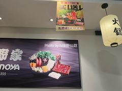 -吉野家(长青店)