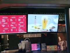 门面-湊湊火锅·茶憩(和平大悦城店)