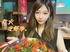 -湘里乡亲甲王二老店