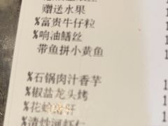 -阿明小菜·海鲜·上海菜(梅陇店)