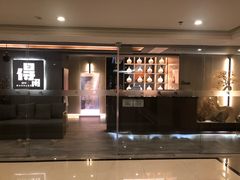 -得闲·高空SPA(东盟店)