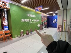-7mall美食潮地标
