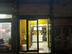门面-杏好遇见你(总店)