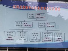 -陕西省红河谷森林公园