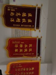 -潍坊艾玛妇产医院