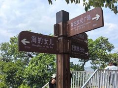 -南诏风情岛