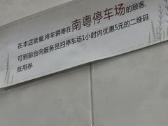 -非遗·爱西干面(小公园总店)