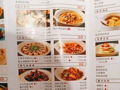 -好食上(喜盈门.范城店)