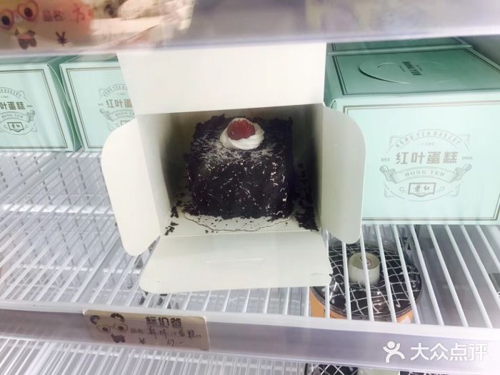 红叶蛋糕(广达路总店)图片