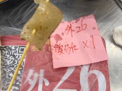 -串小白烧烤(金沙洲店)