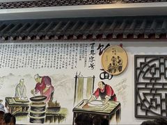 -浑河春面馆·老北京非遗鹿角面(良乡店)