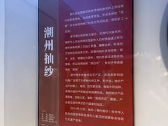 -华怡·金信酒店(潮州古城人民广场店)