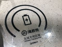-海底捞火锅(翔龙天地广场店)