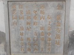 -宣武艺园
