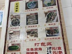 -针姨