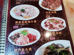 菜单-广记餐厅(万福路店)