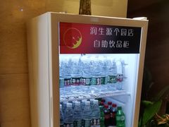 -润生源足道·SPA(个园店)