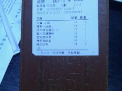 -糖朝(尖沙咀店)