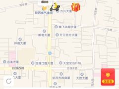 -德克士(北关店)