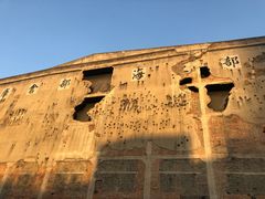 -上海四行仓库抗战纪念馆