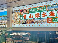 -虎婆冷饮店·海南特色炒冰(三亚湾店)