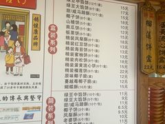 -阿吉仔(大元路店)