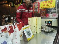-栗满秋(燕丰西坝河店)