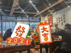 -钢五区节子串串香(环球汇·天誉店)