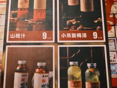 -新兴园饺子馆(河南街店)