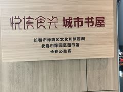 -必胜客(吾悦广场店)