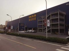 -宜家家居(西安未央商场店)