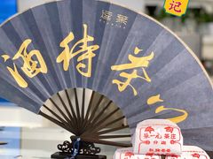 -张一元茶庄(望京店)