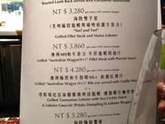 菜单-随意鸟地方101观景餐厅