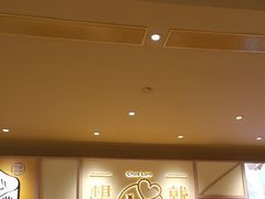 -蔡澜点心·粤菜(花城汇南区店)